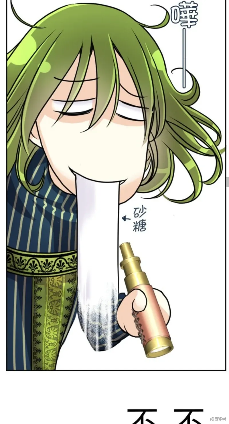 第133话 第32页