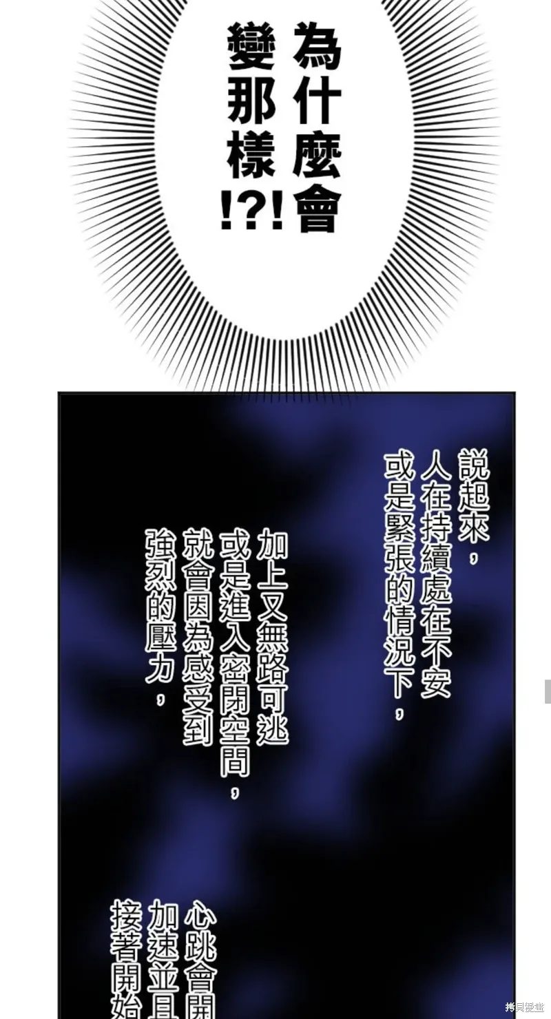 第133话 第34页