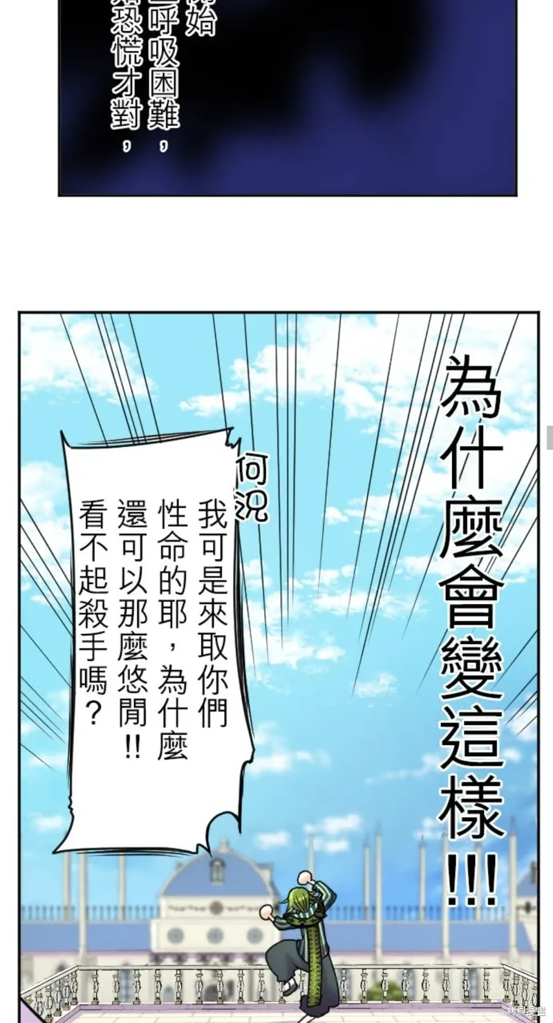 第133话 第35页