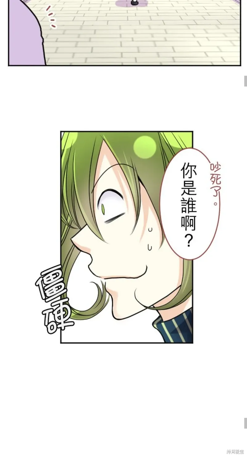 第133话 第36页