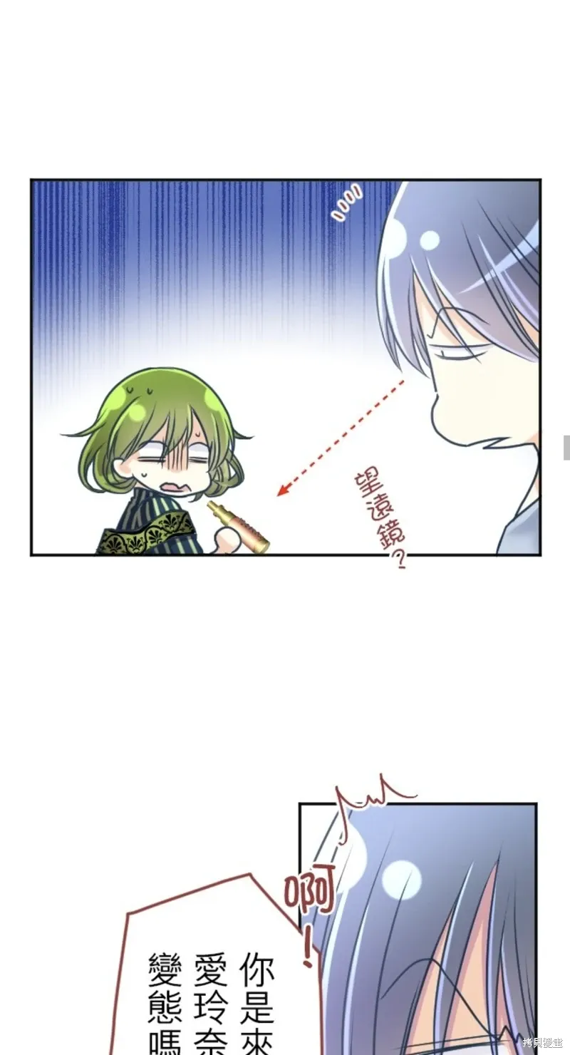 第133话 第38页