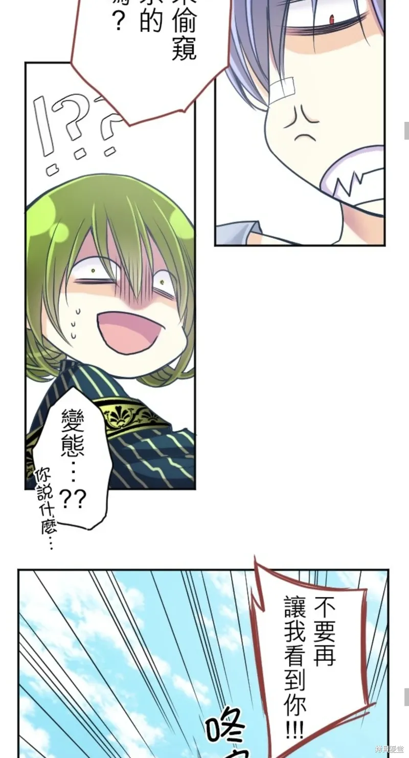 第133话 第39页