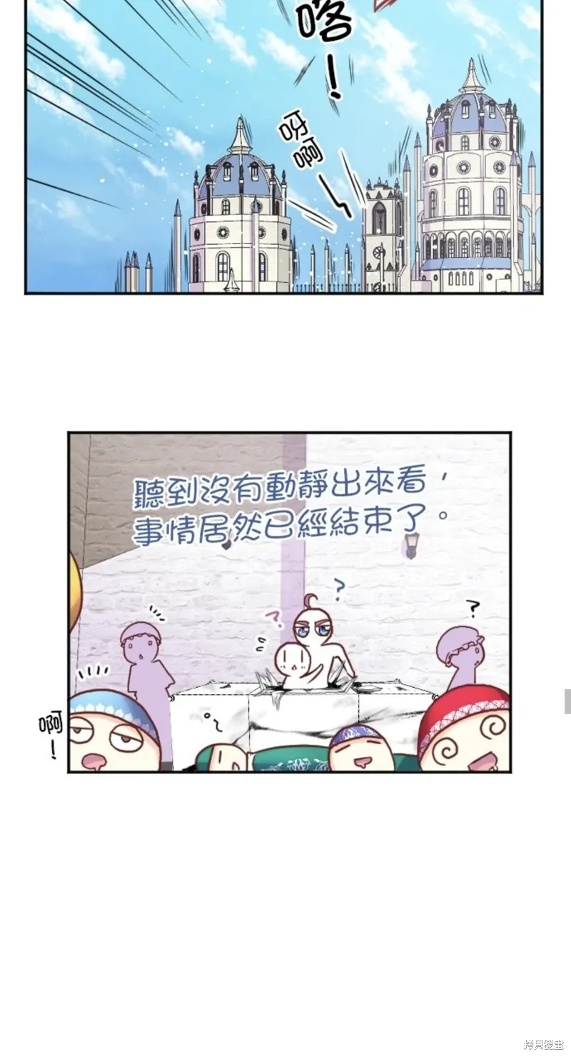 第133话 第40页