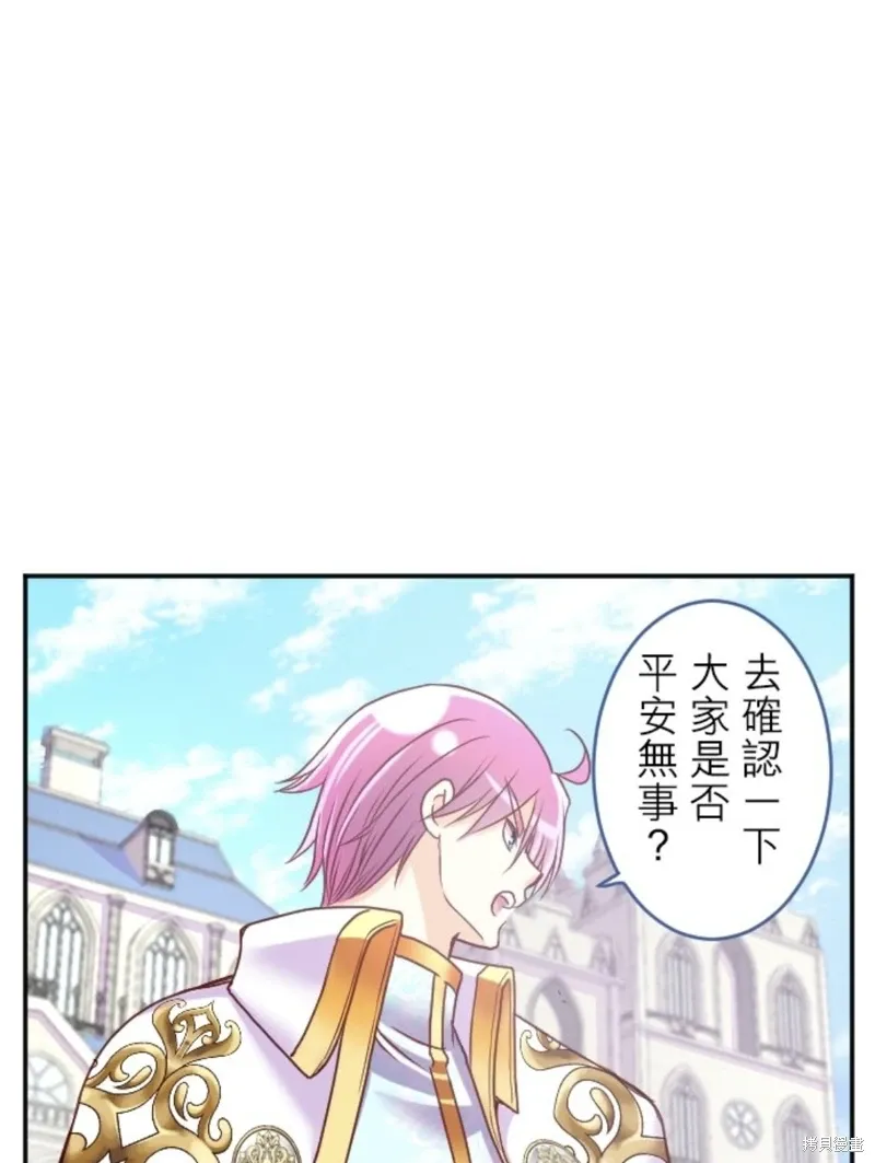 第133话 第41页