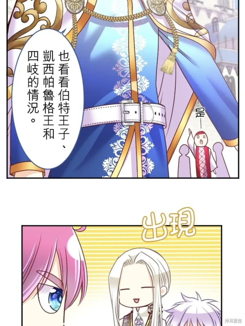 第133话 第42页