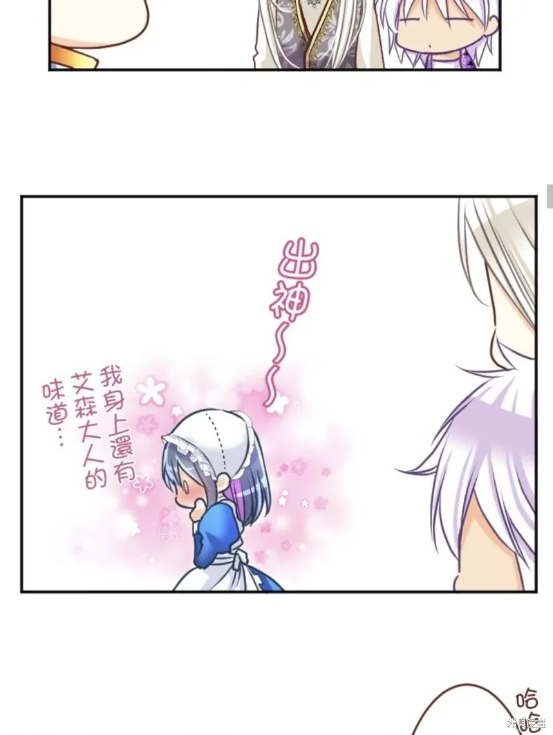 第133话 第43页