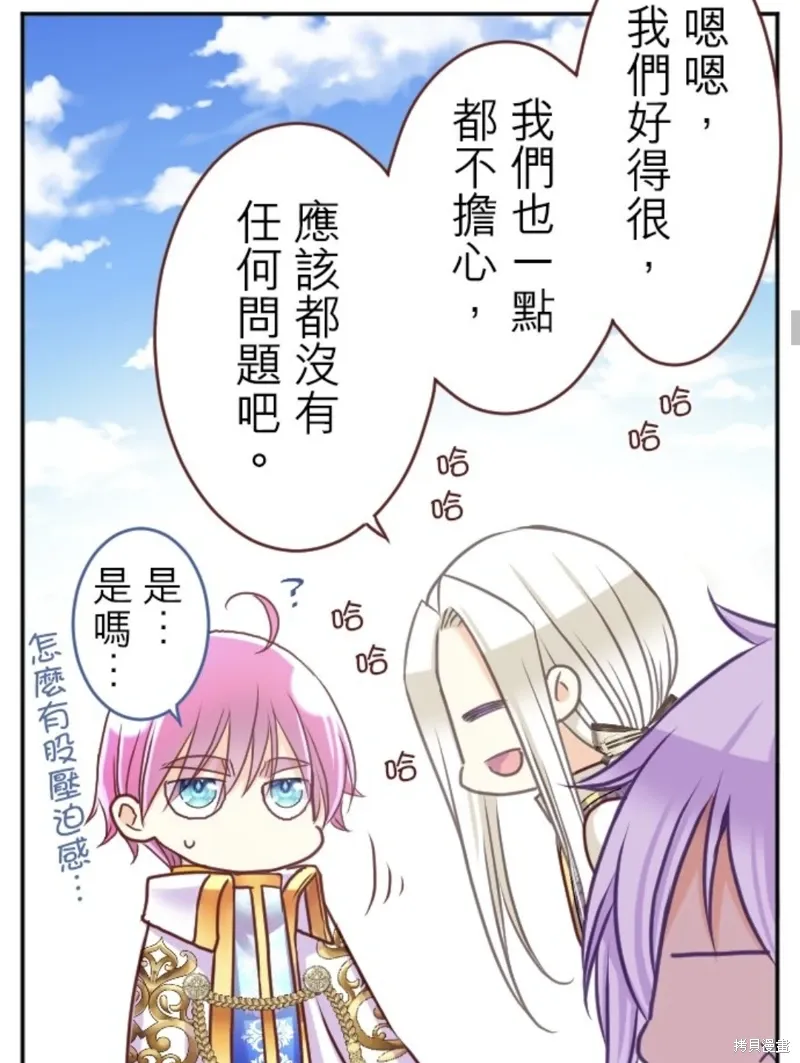 第133话 第44页