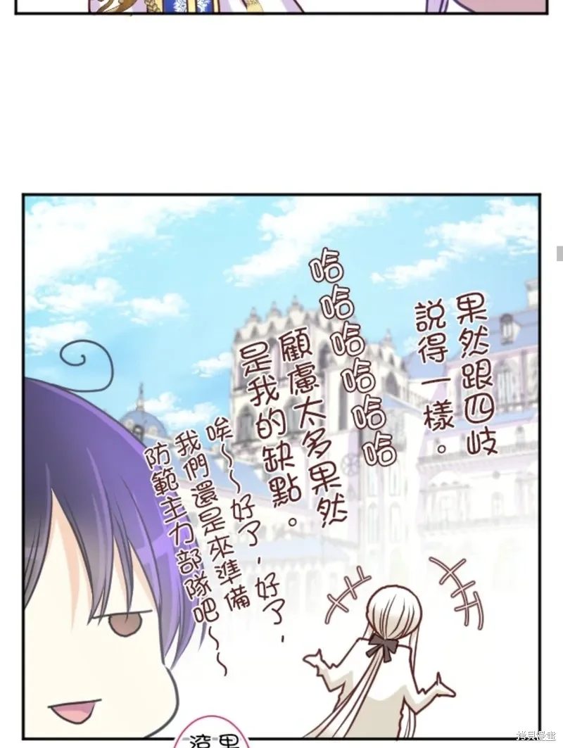 第133话 第45页