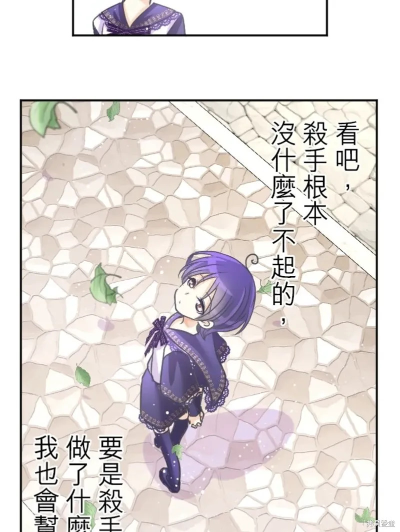 第133话 第47页