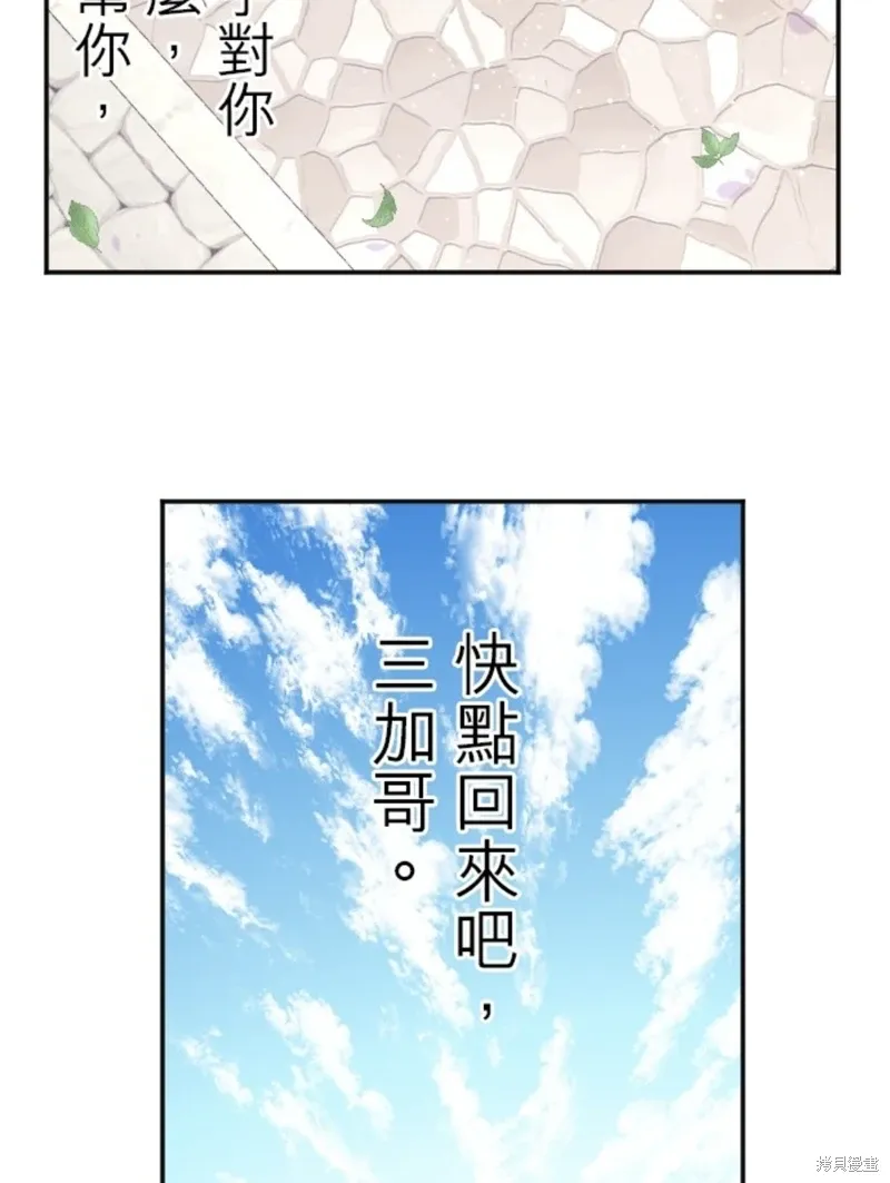 第133话 第48页