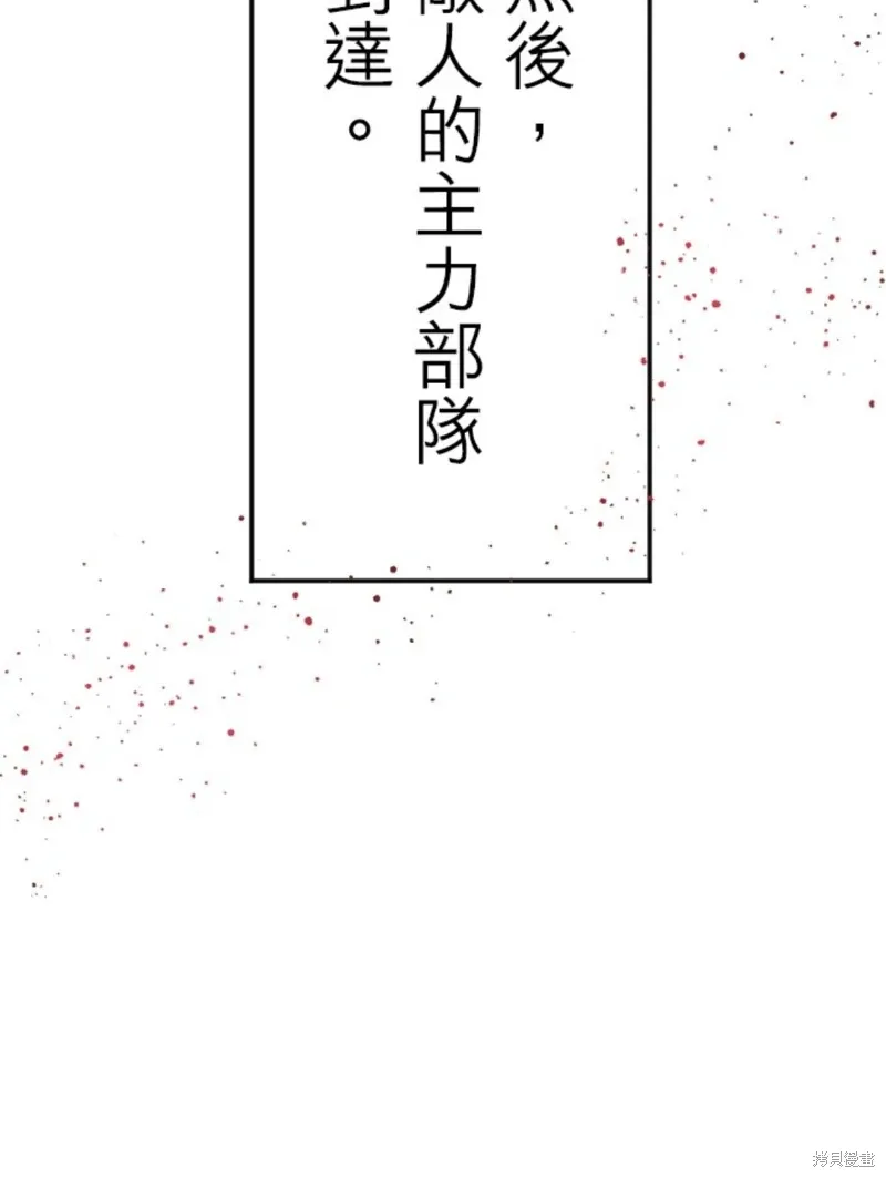 第133话 第50页