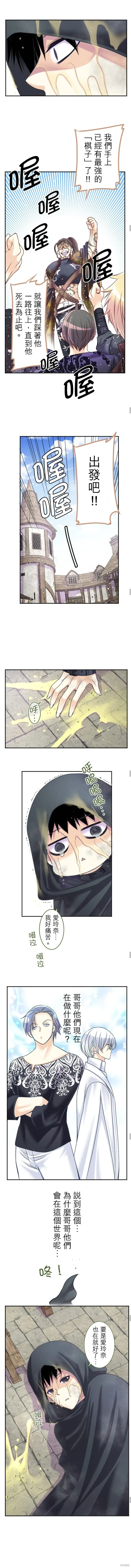 第134话 第2页