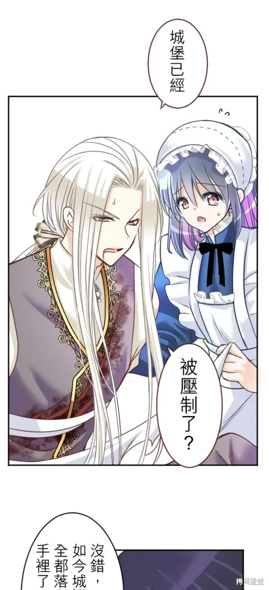 第136话 第3页