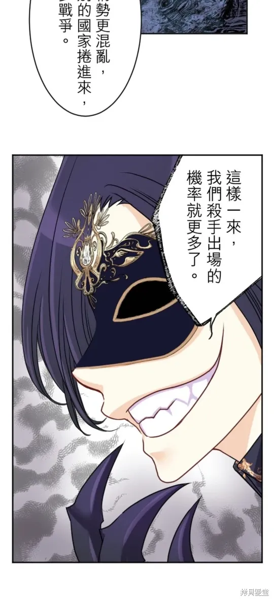 第136话 第6页