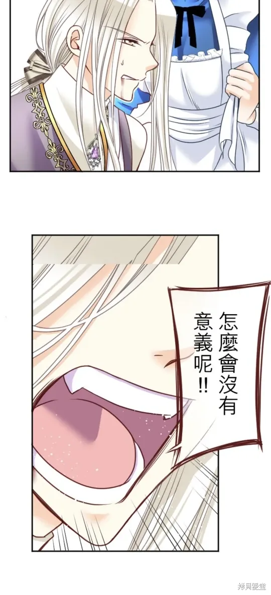 第136话 第10页