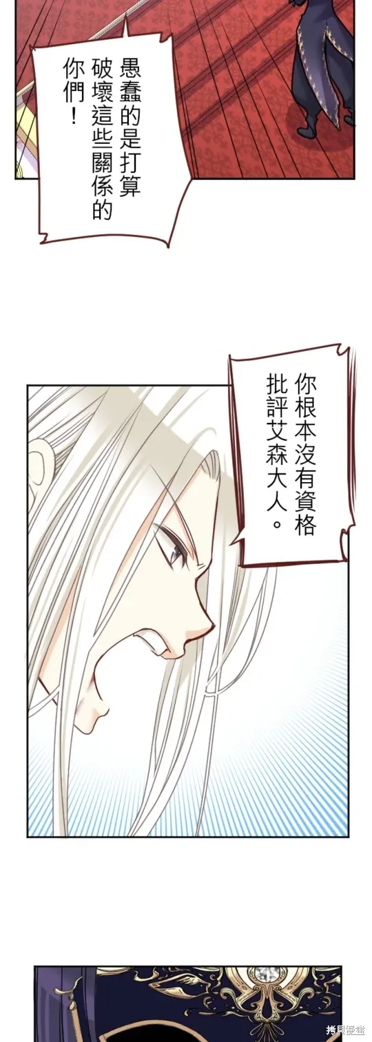 第136话 第13页