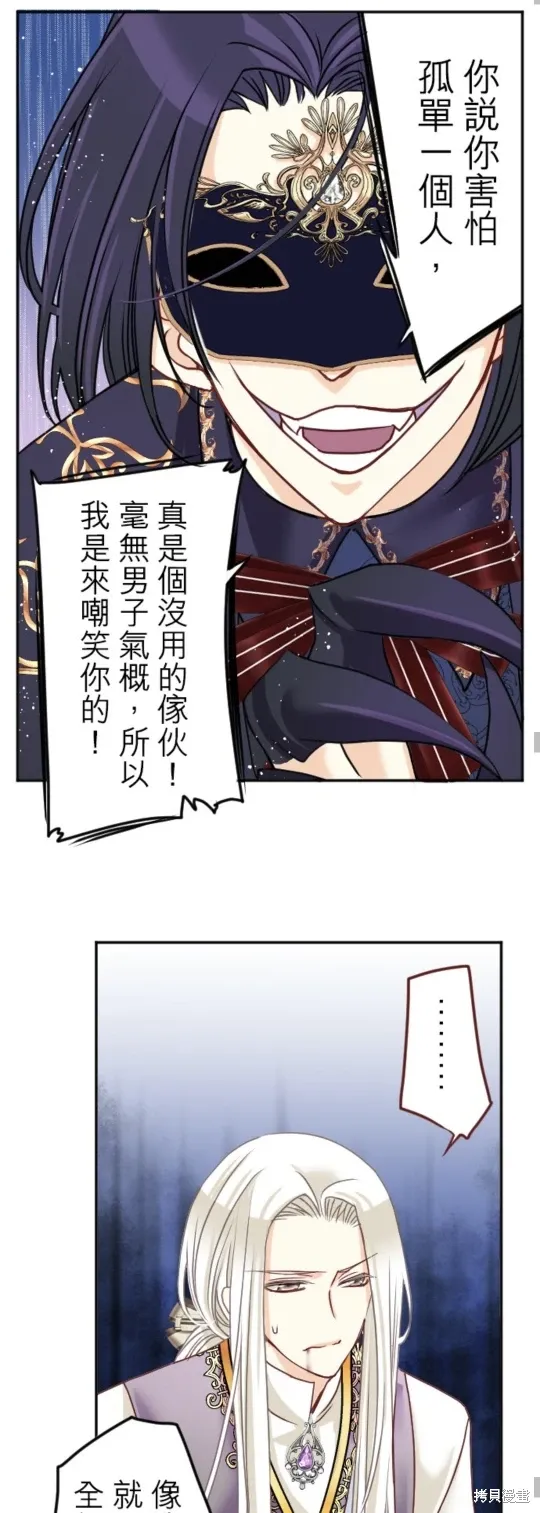 第136话 第15页