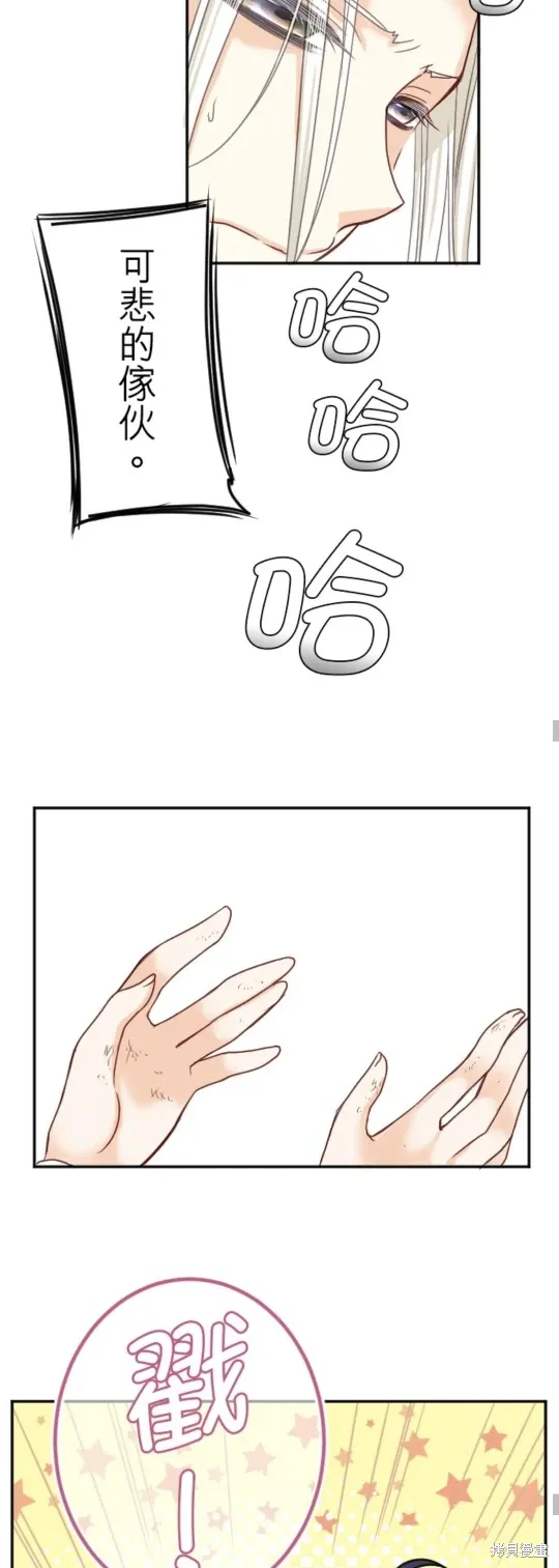 第136话 第17页