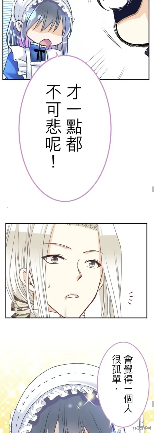 第136话 第19页