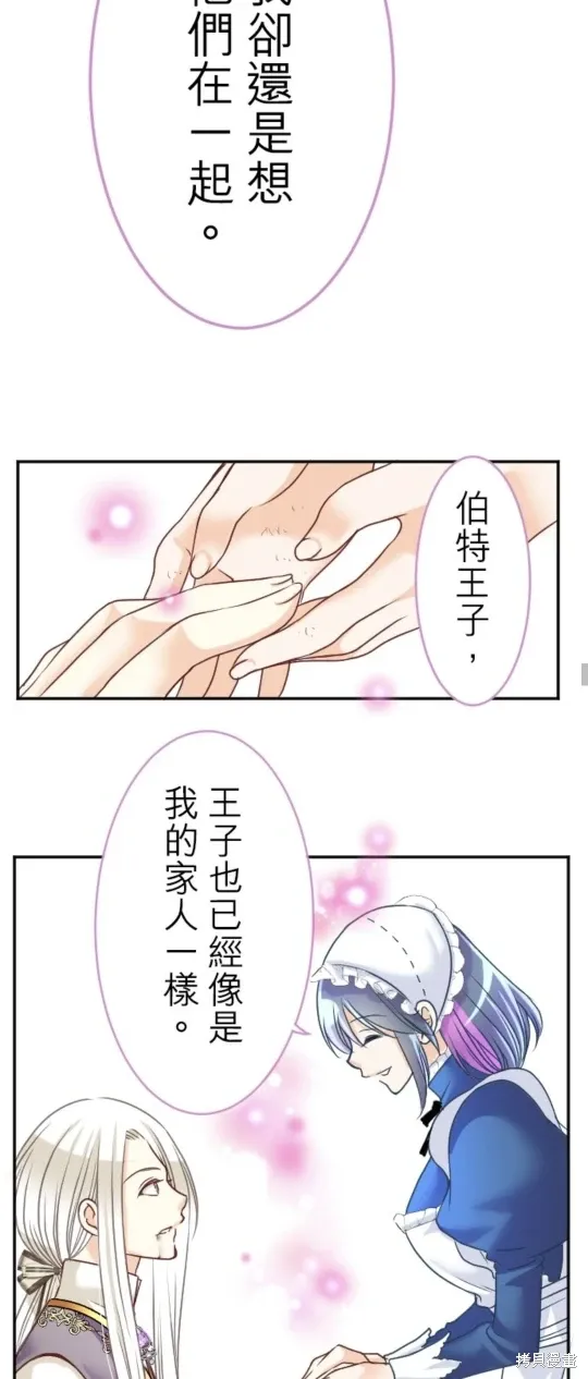 第136话 第22页