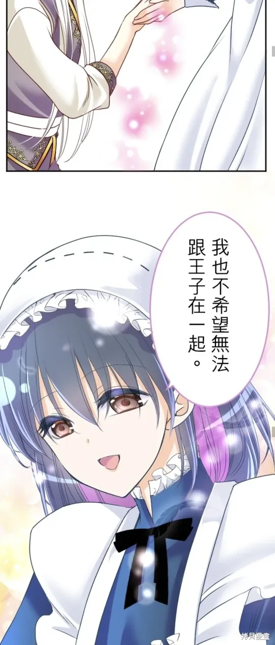第136话 第23页