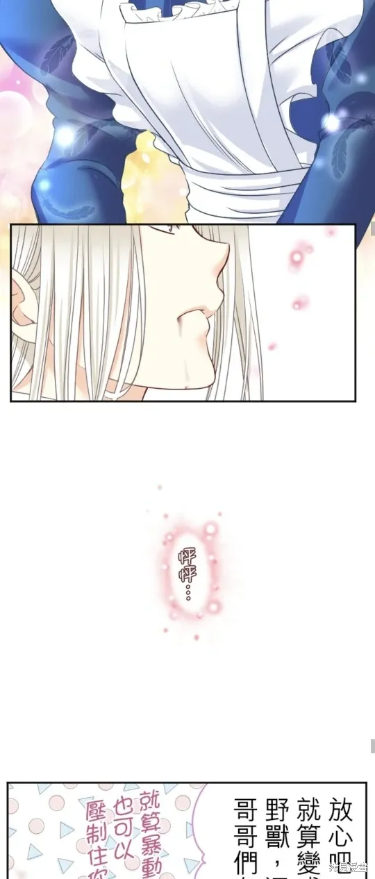 第136话 第24页