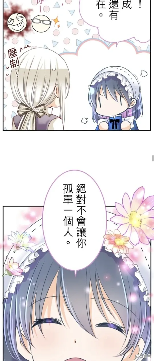 第136话 第25页