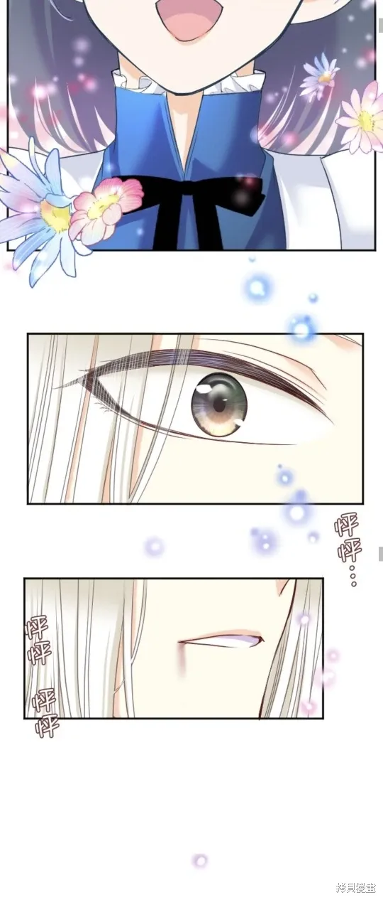 第136话 第26页