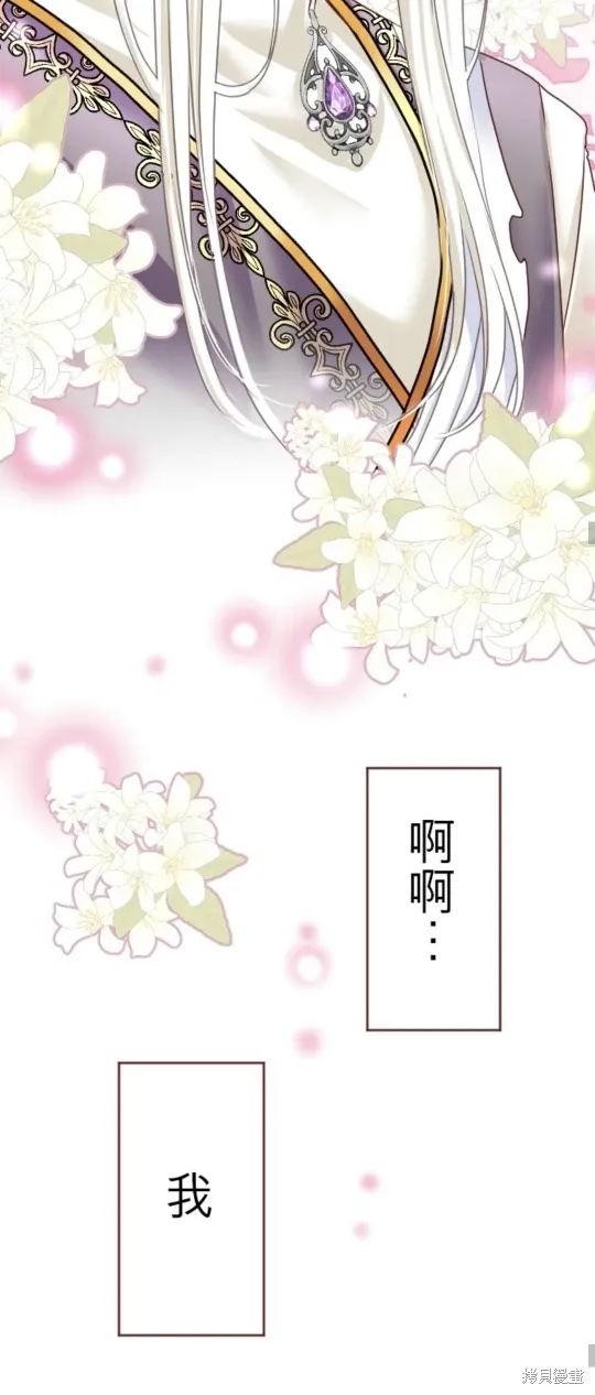 第136话 第28页