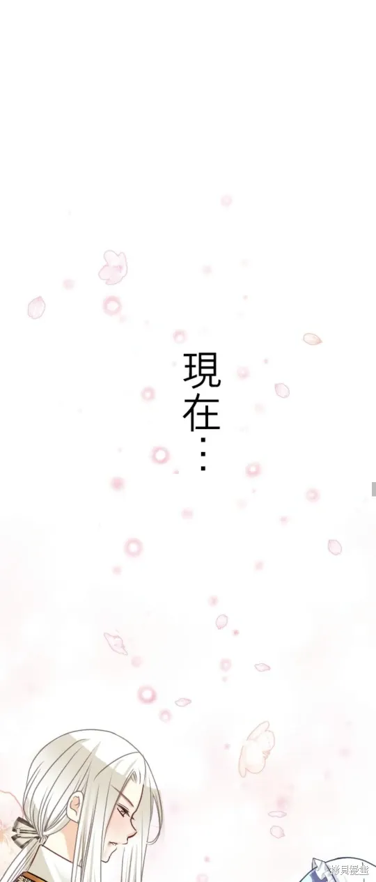 第136话 第29页