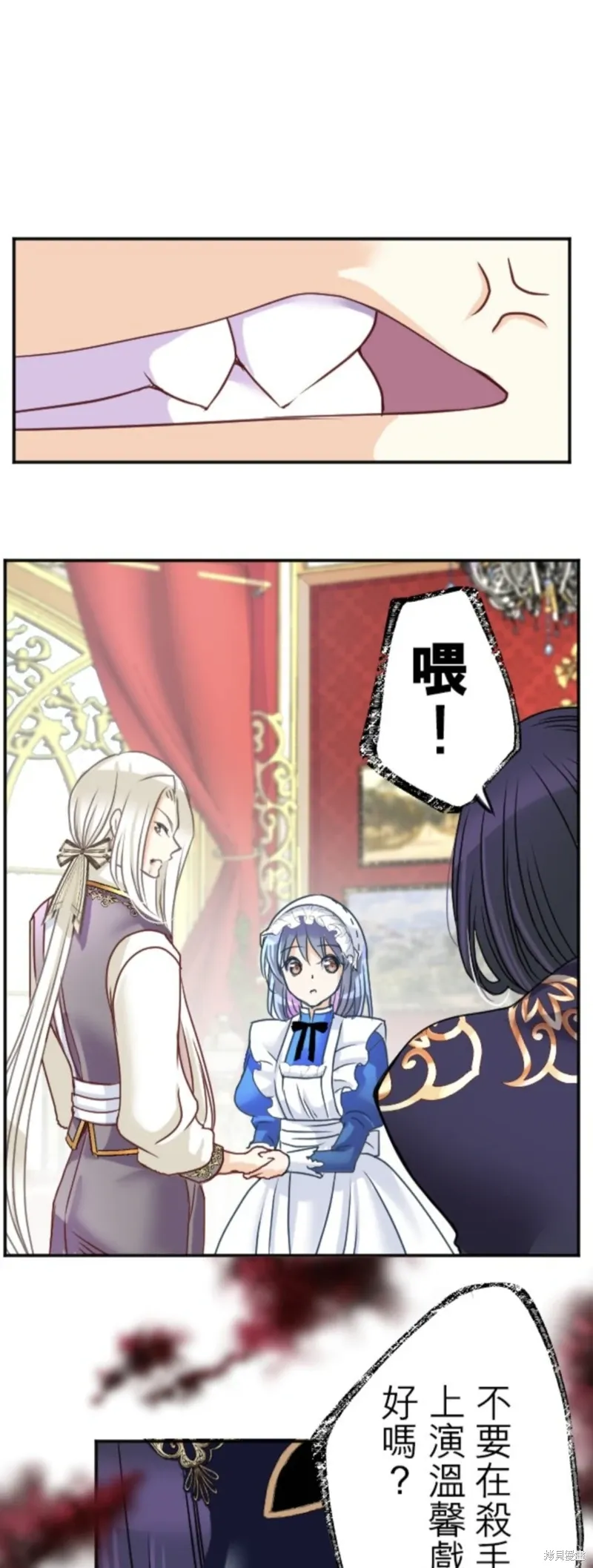 第136话 第31页