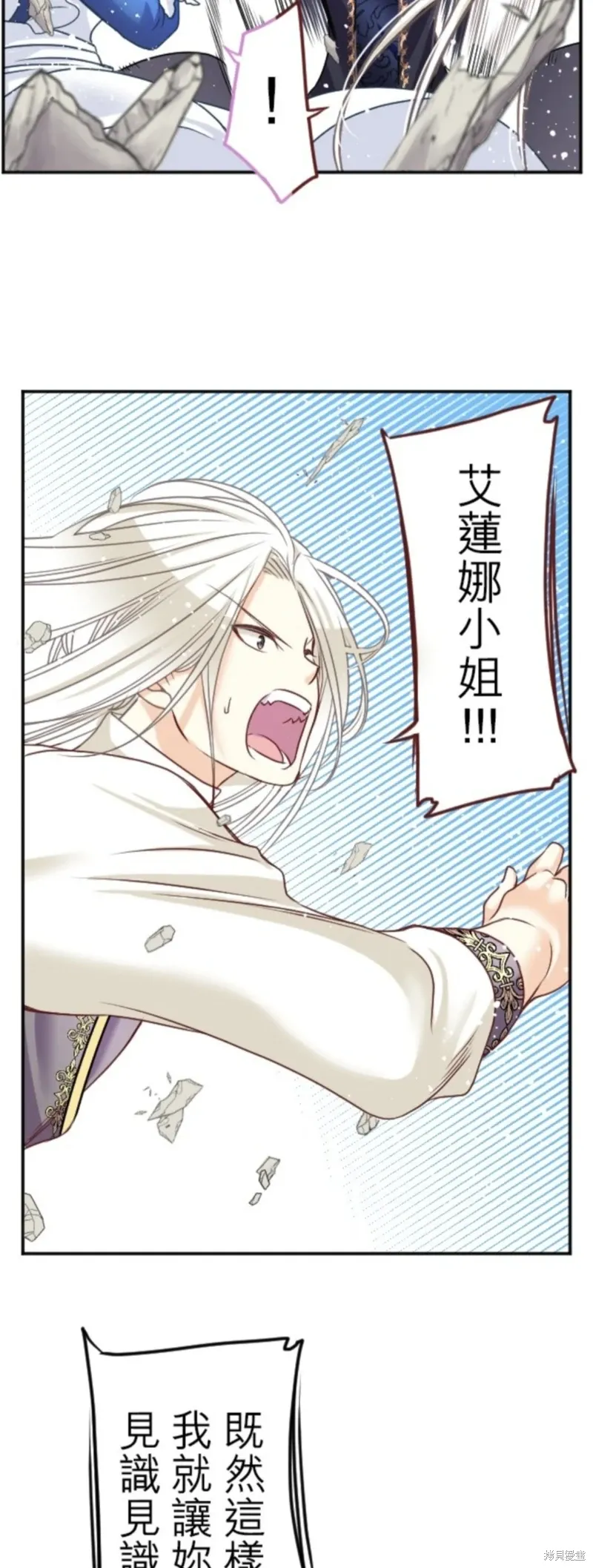第136话 第33页