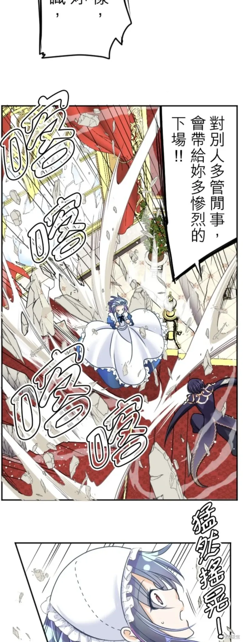 第136话 第34页