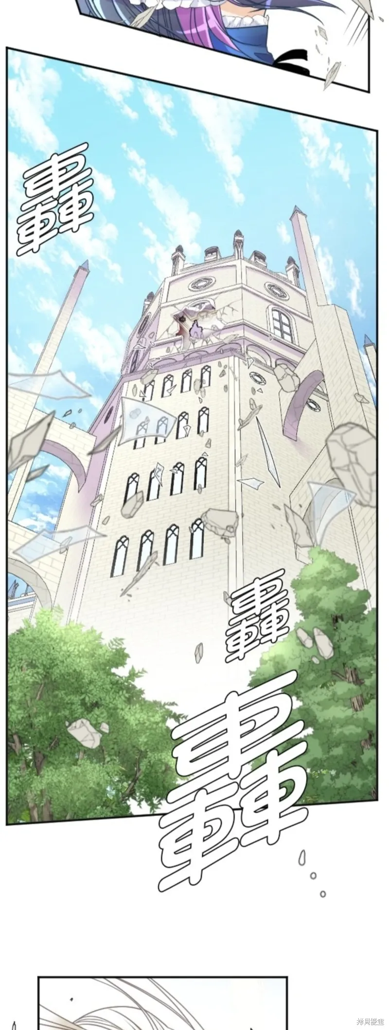 第136话 第35页