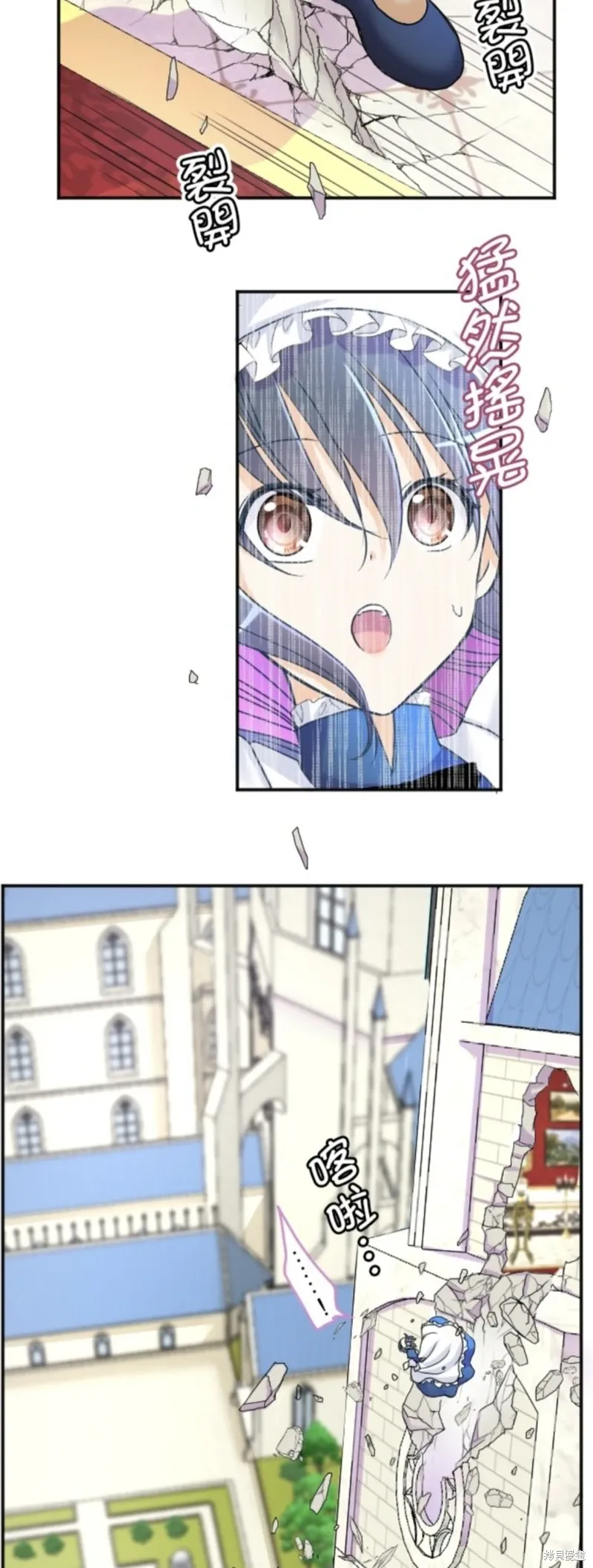 第136话 第39页