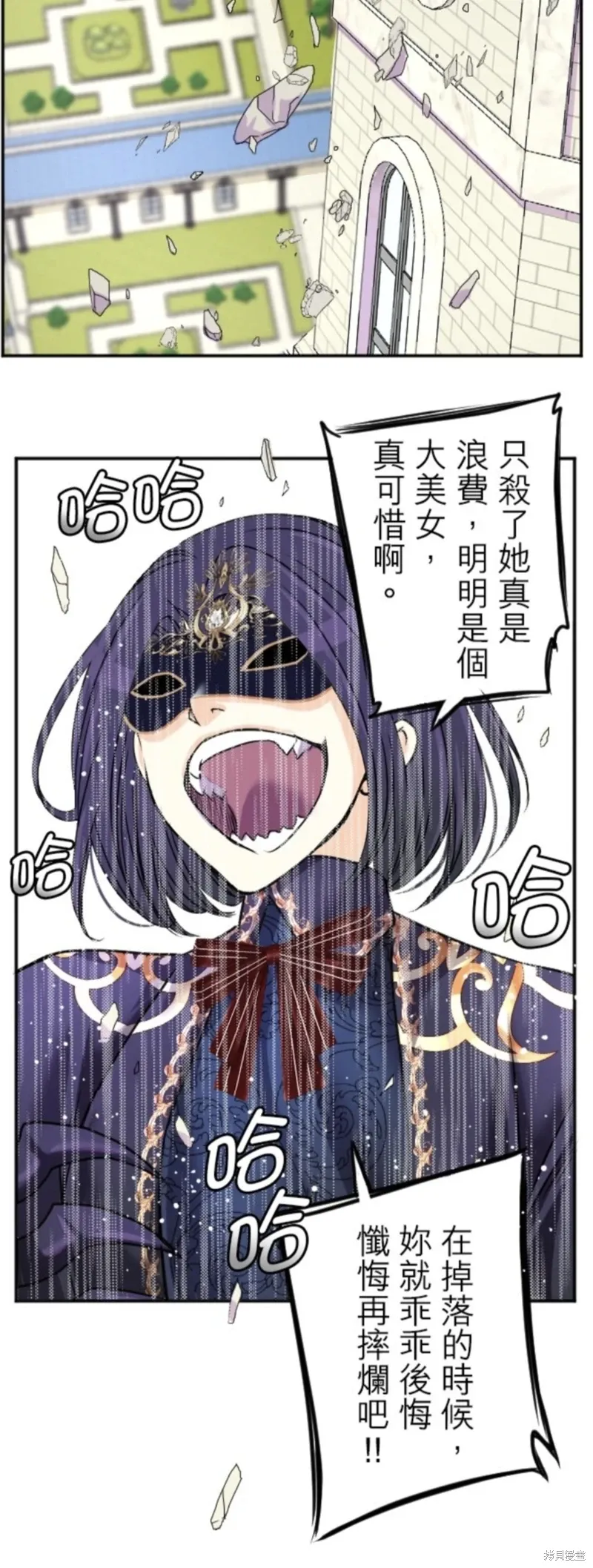 第136话 第40页
