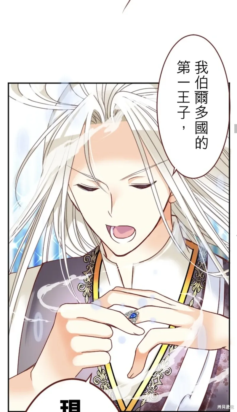 第136话 第44页