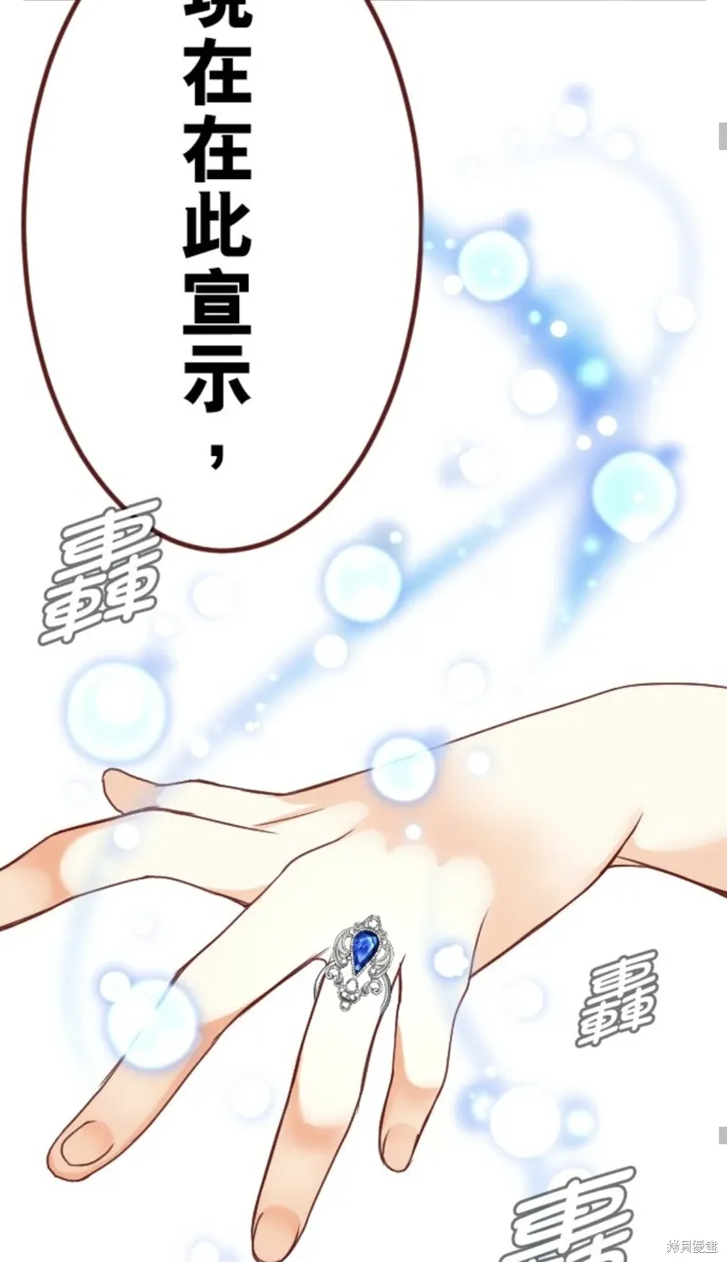 第136话 第45页
