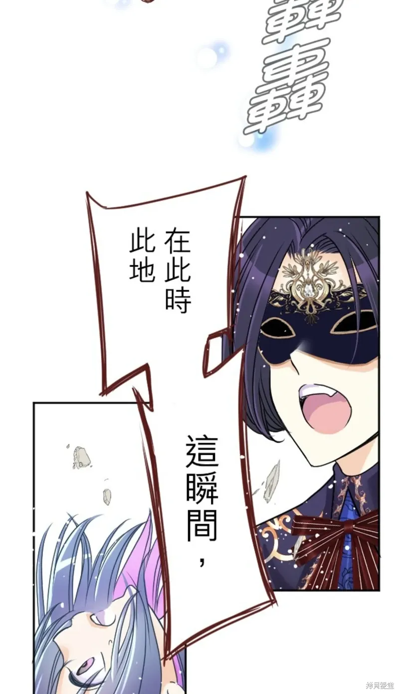第136话 第46页