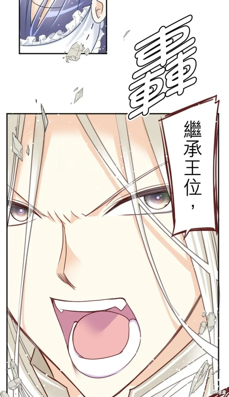 第136话 第47页