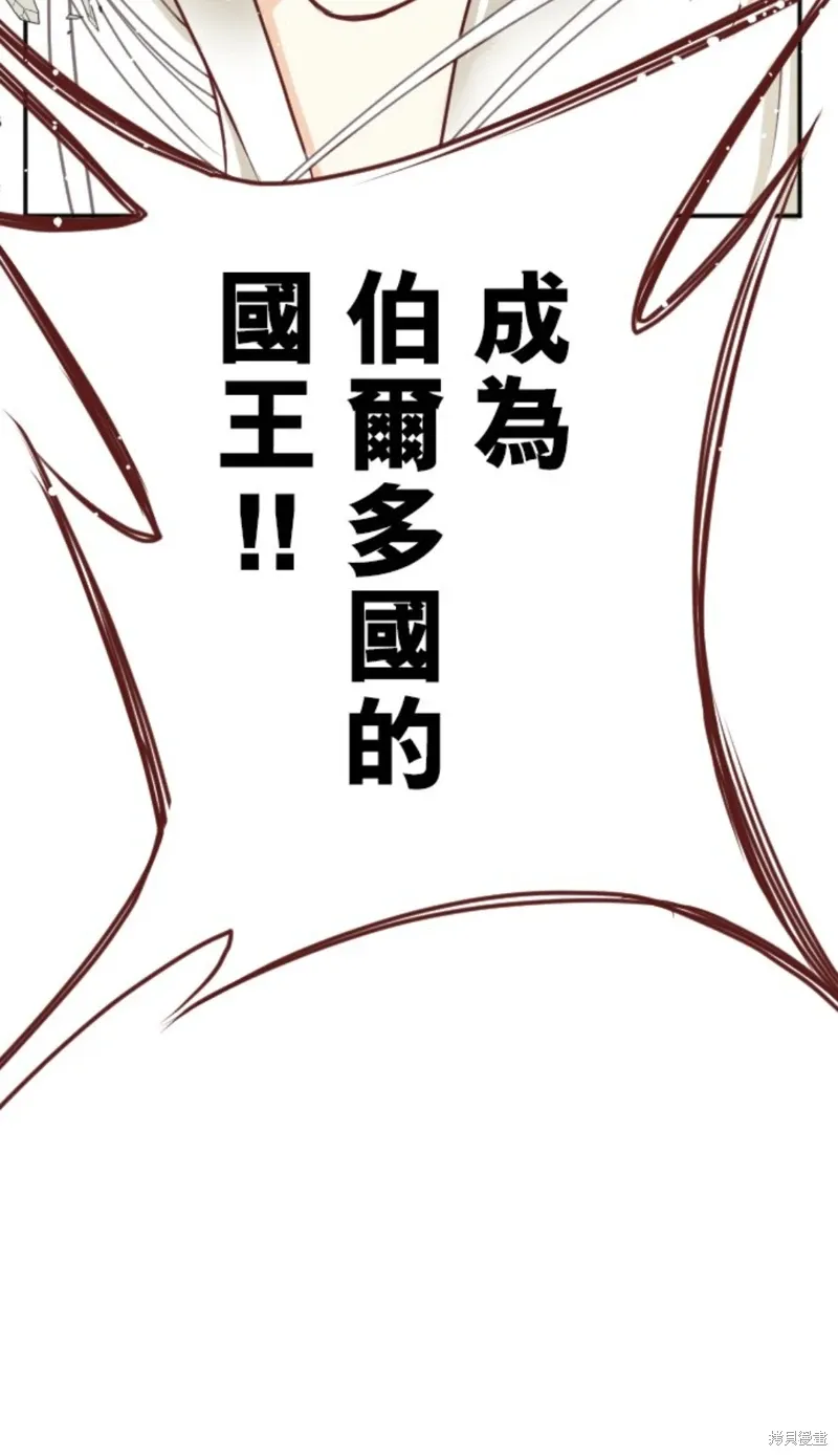 第136话 第48页