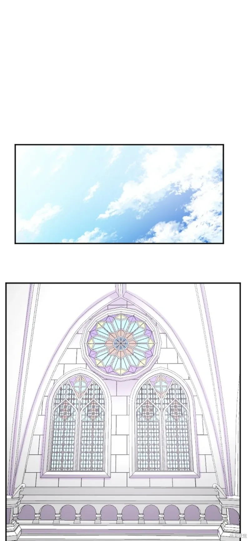 第137话 第1页