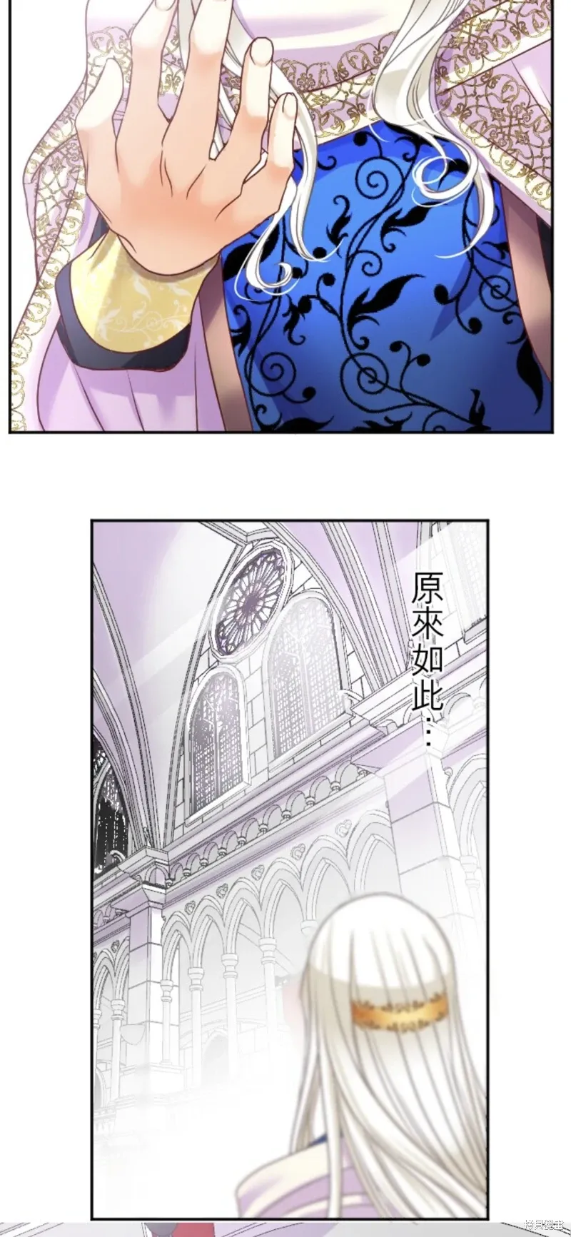 第137话 第4页