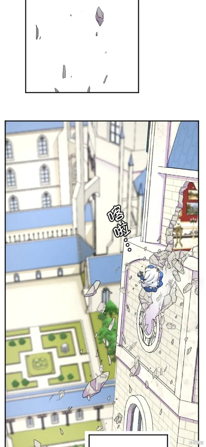 第137话 第7页