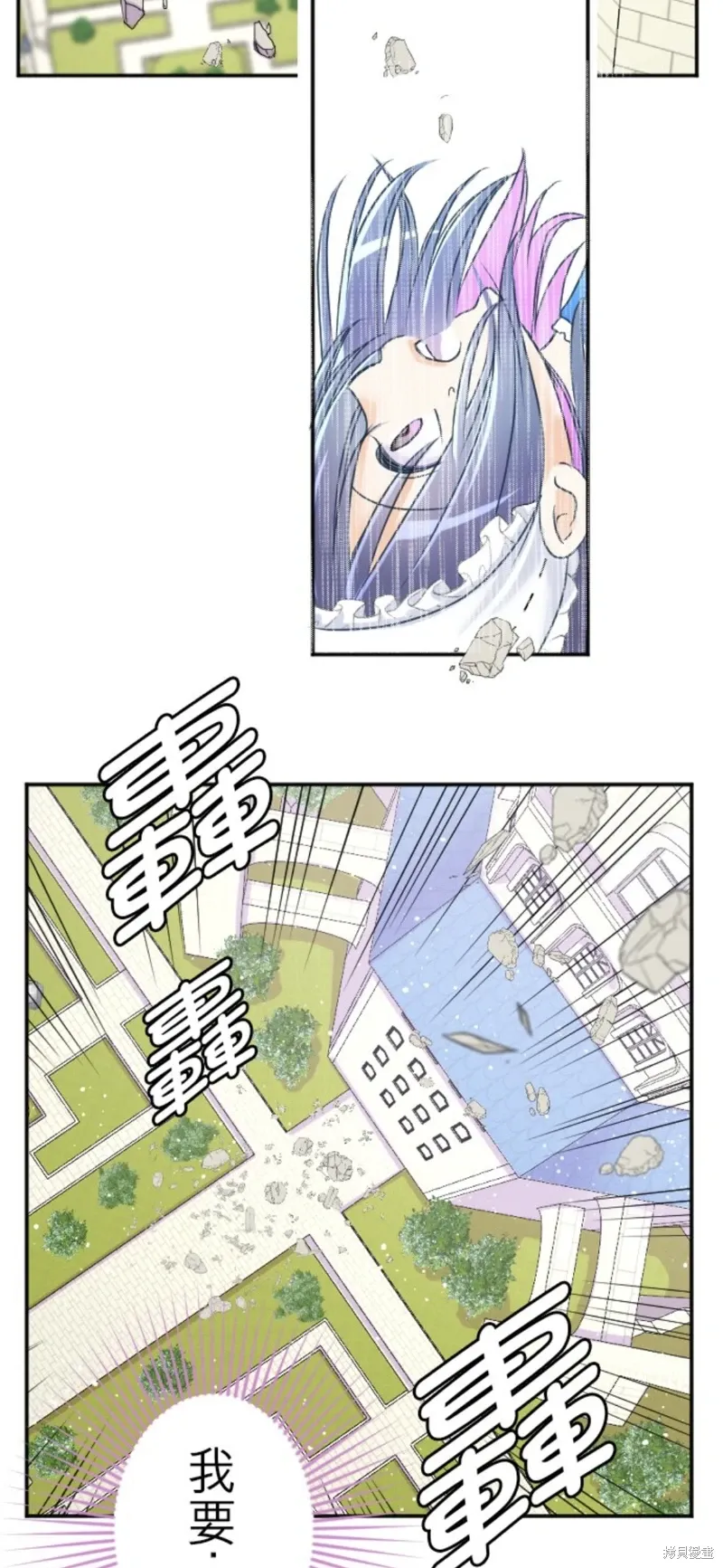 第137话 第8页