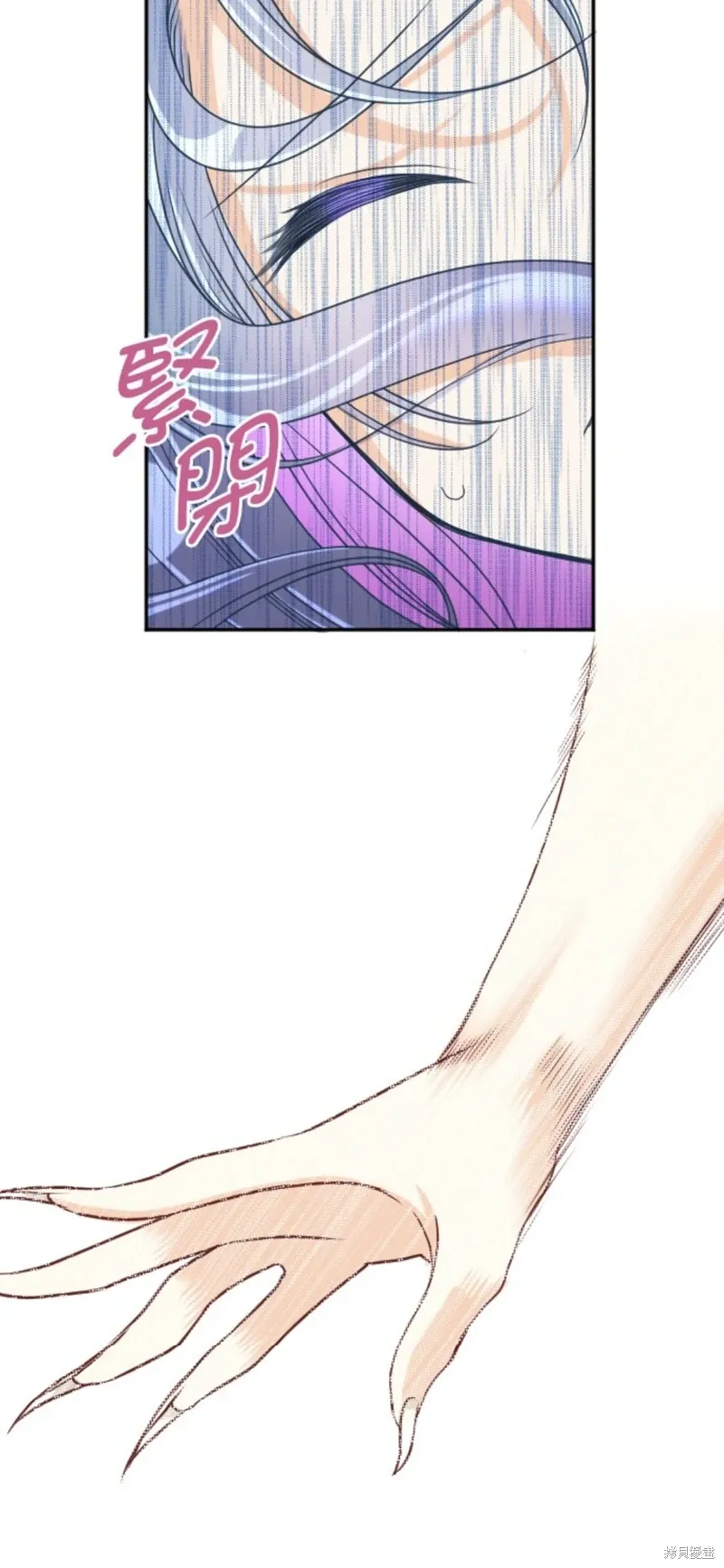 第137话 第10页