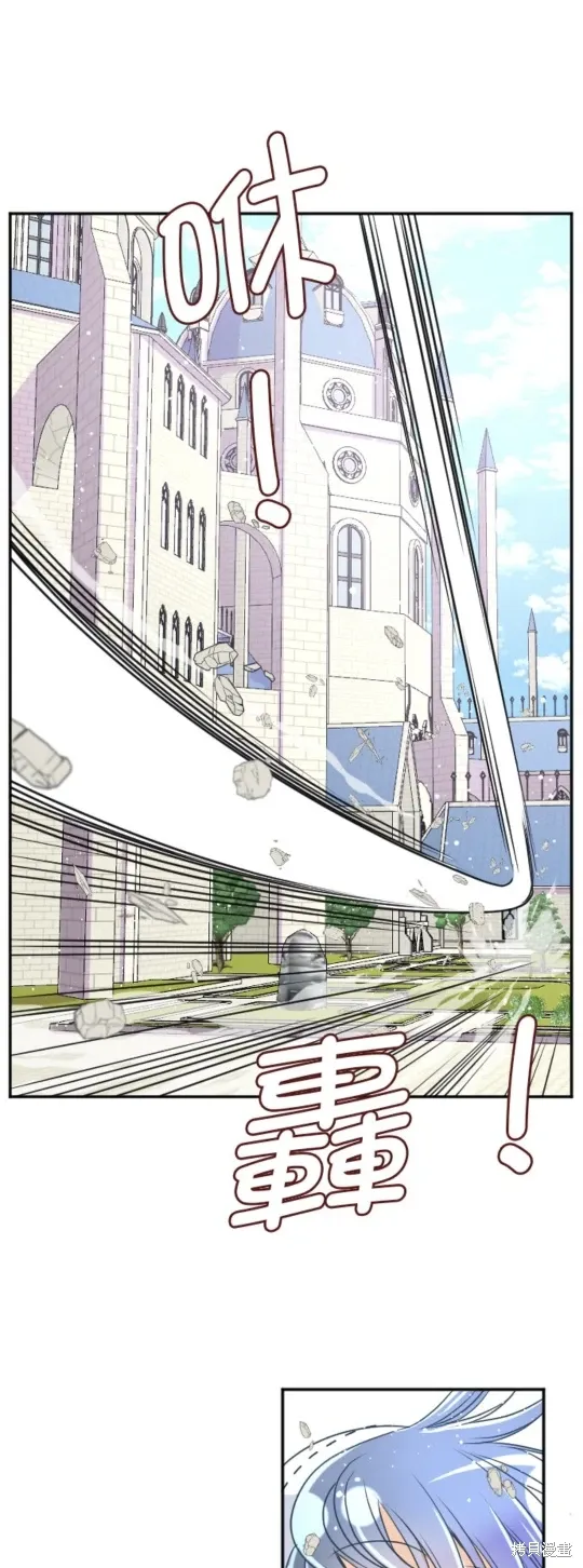 第137话 第11页