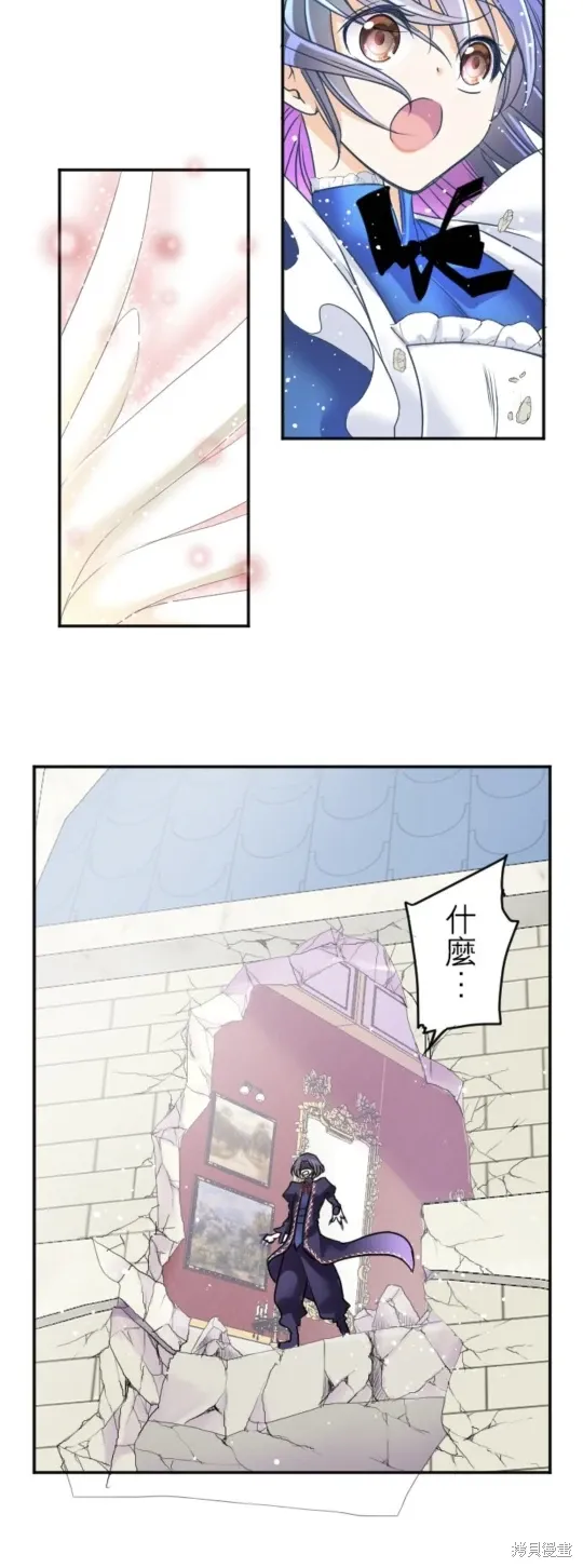 第137话 第12页