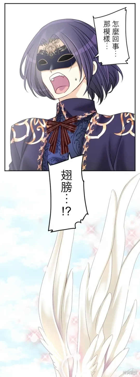 第137话 第13页