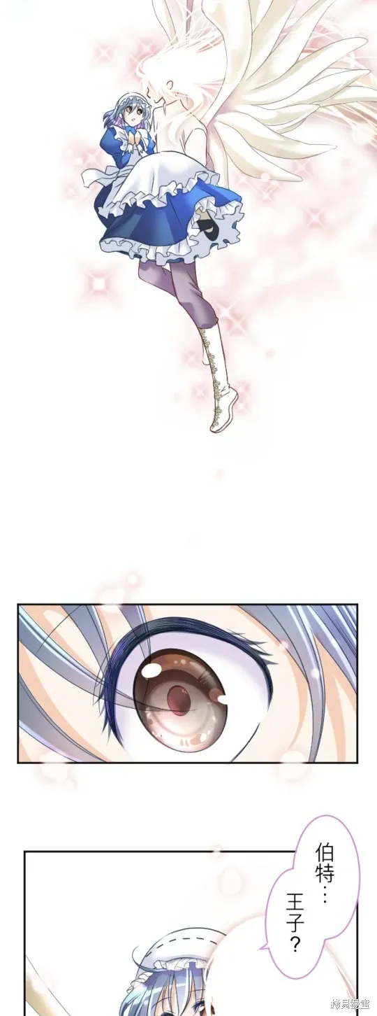 第137话 第14页